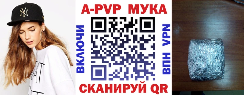 Цена Донецк Альфа ПВП КОКАИН ГАШИШ Мефедрон Марихуана