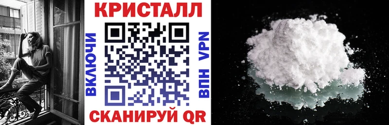 Амфетамин 97%  Донецк 