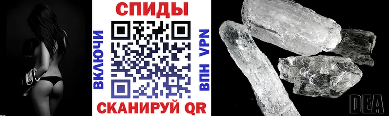 АМФЕТАМИН Premium Донецк