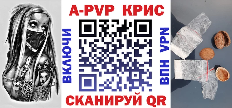 Alfa_PVP Соль купить Донецк