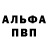 A PVP кристаллы Asad Allohyorov