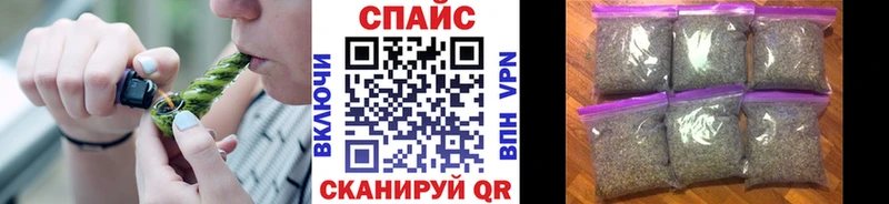 дарнет шоп  Донецк  Бутират бутандиол 