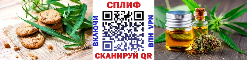 Canna-Cookies марихуана  дарнет шоп  Донецк 