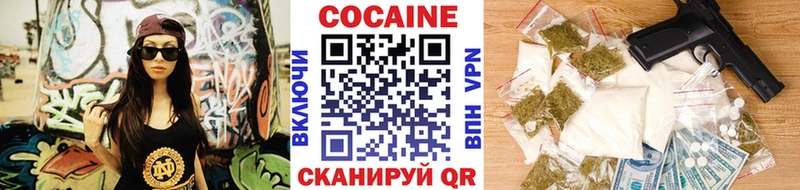 Кокаин FishScale Донецк