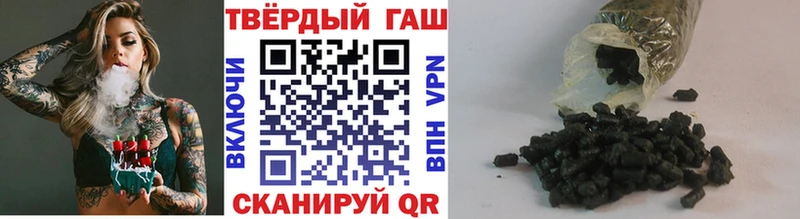 ГАШ ice o lator купить наркотики сайты Донецк