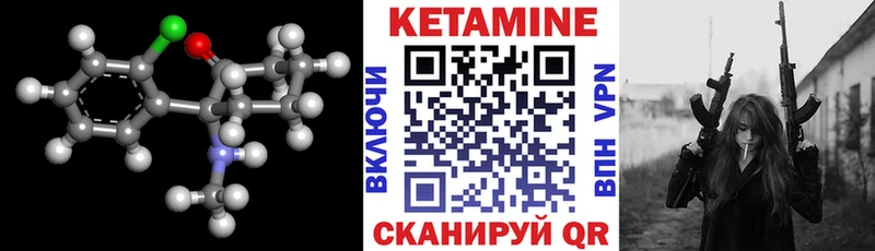ОМГ ОМГ tor  где продают наркотики  Донецк  Кетамин ketamine 