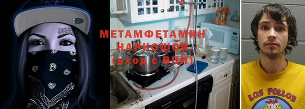 jwh Абаза
