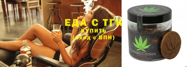 меф VHQ Абинск