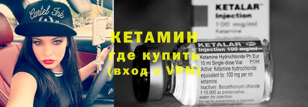 меф VHQ Абинск