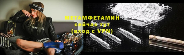 jwh Абаза