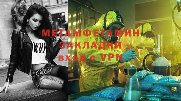 меф VHQ Абинск