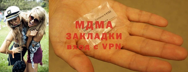 MESCALINE Абдулино