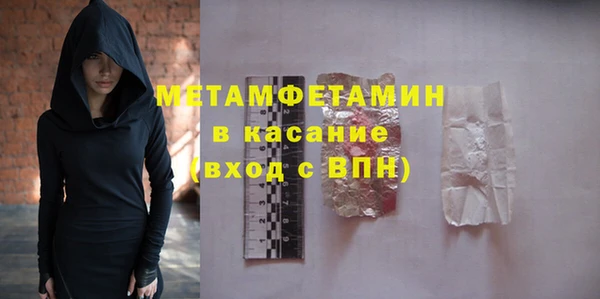 меф VHQ Абинск