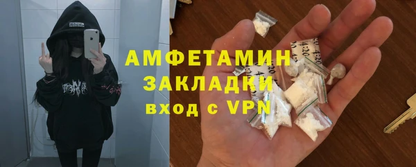 MESCALINE Абдулино