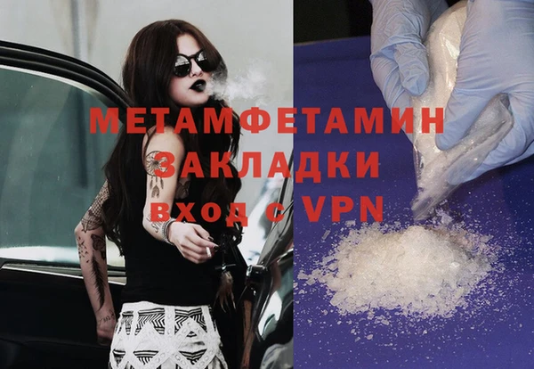 прущие крисы Осинники
