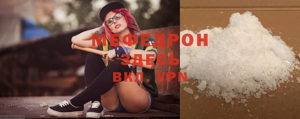 прущие крисы Осинники