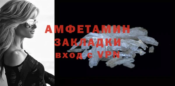 меф VHQ Абинск