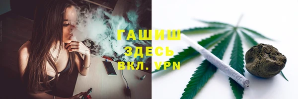 меф VHQ Абинск