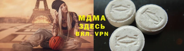 MESCALINE Абдулино