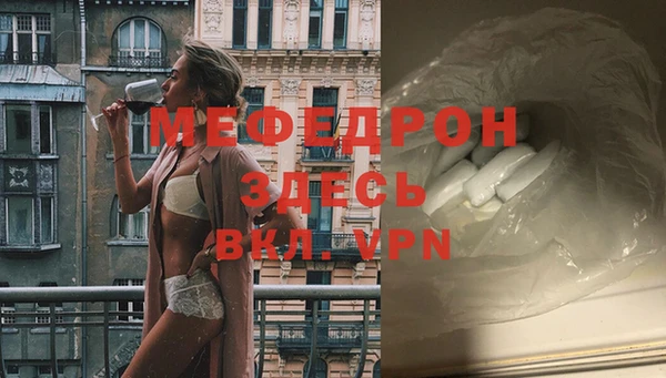 MESCALINE Абдулино