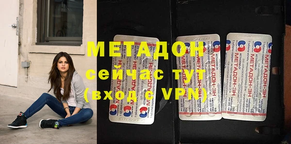метадон Осташков