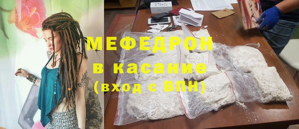 меф VHQ Абинск