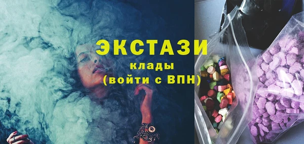 меф VHQ Абинск