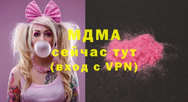 jwh Абаза