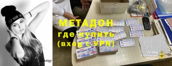 метадон Осташков