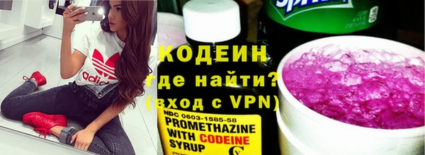 jwh Абаза