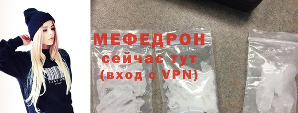 прущие крисы Осинники