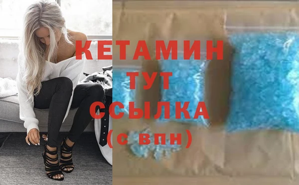 MESCALINE Абдулино