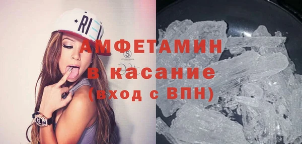 меф VHQ Абинск