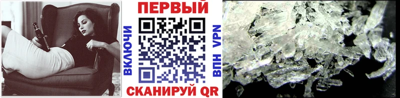 где найти наркотики  Донецк  МЕТАМФЕТАМИН мет 