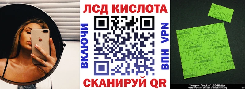 Марки 25I-NBOMe 1500мкг  как найти закладки  Донецк 