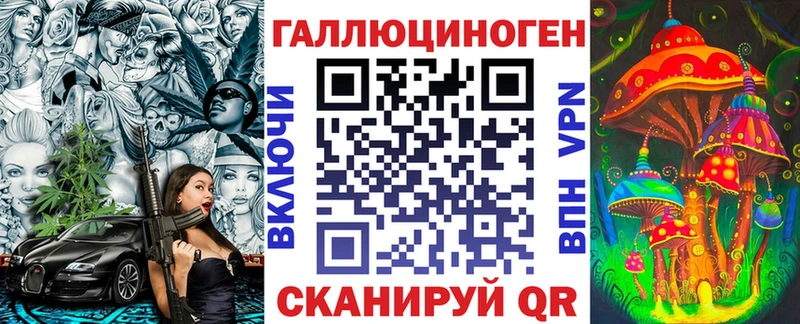 ОМГ ОМГ tor  Донецк  Псилоцибиновые грибы Cubensis 