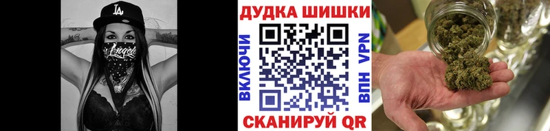 МАРИХУАНА ГИДРОПОН darknet как зайти Донецк купить наркотик